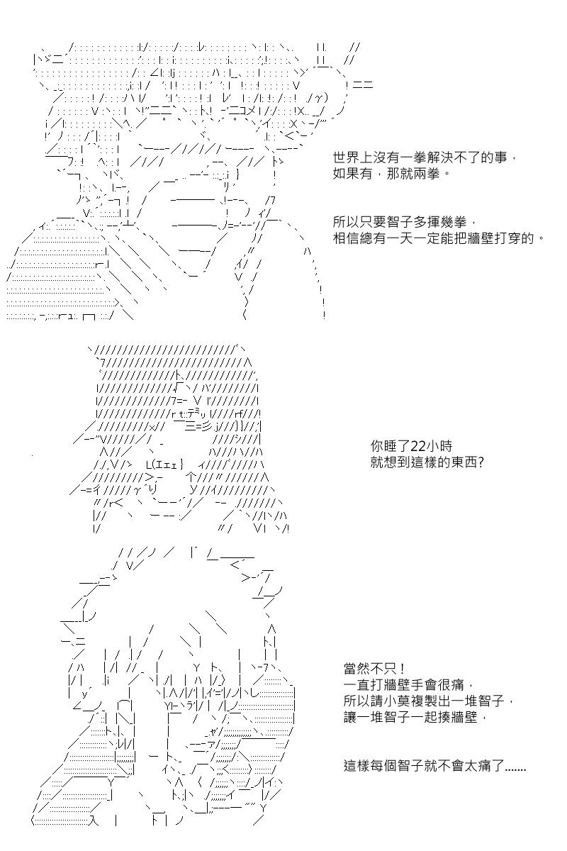 第34回