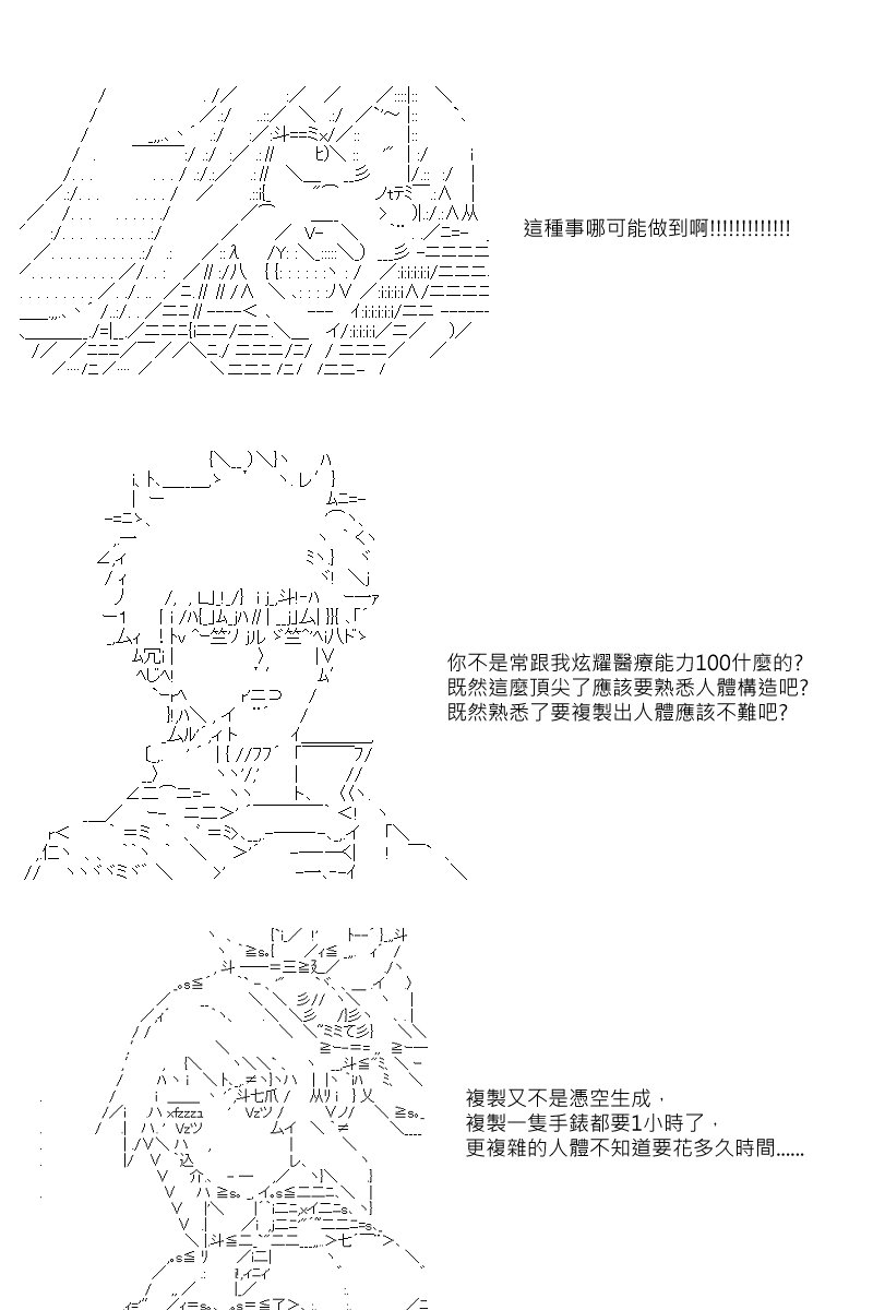 第34回