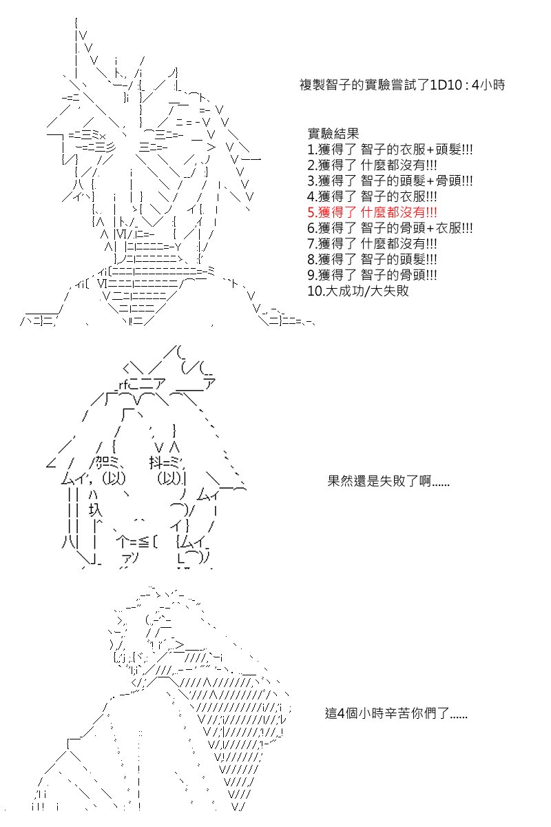 第34回