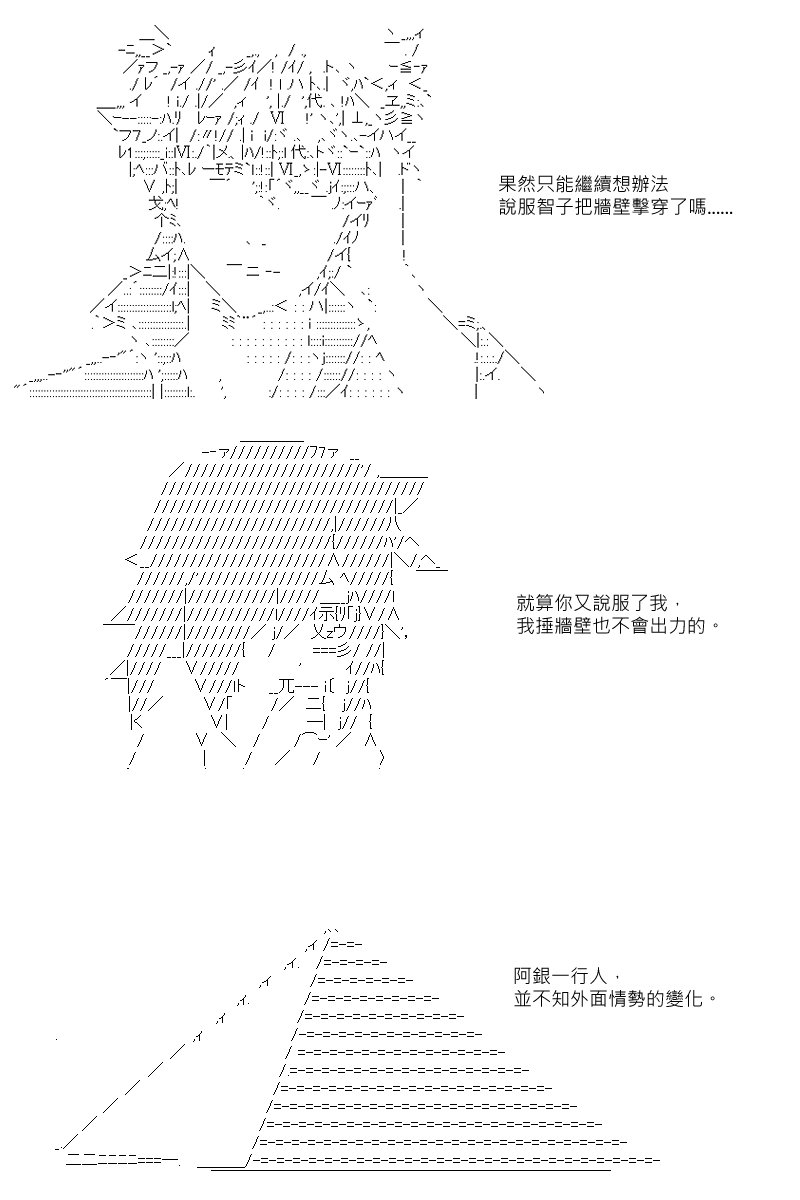 第34回
