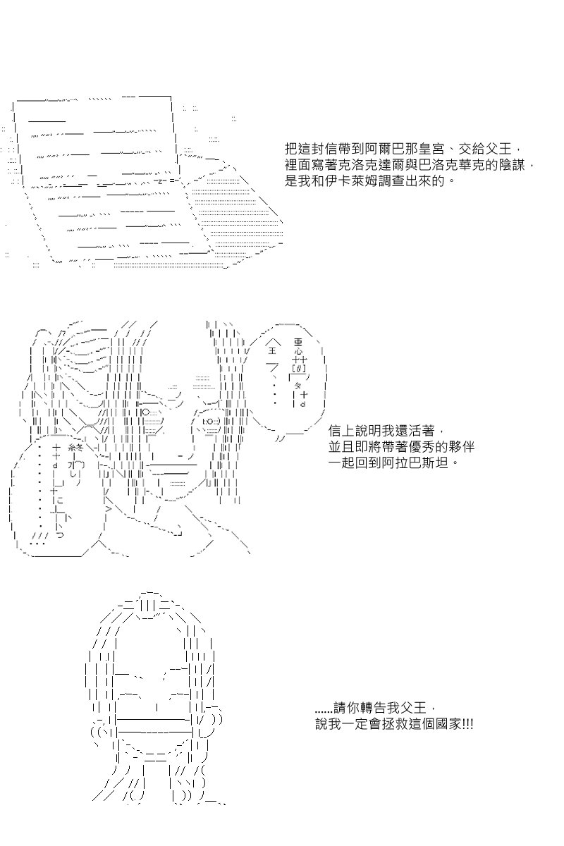 第34回