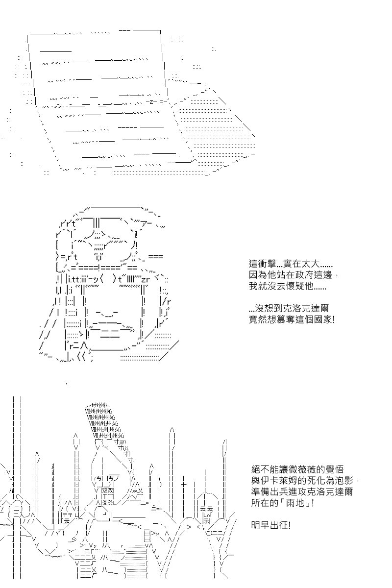 第34回