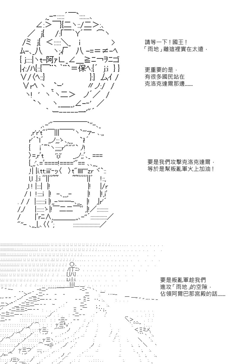 第34回