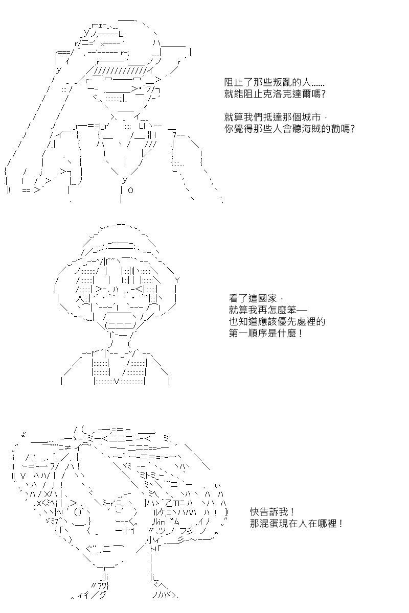 第34回