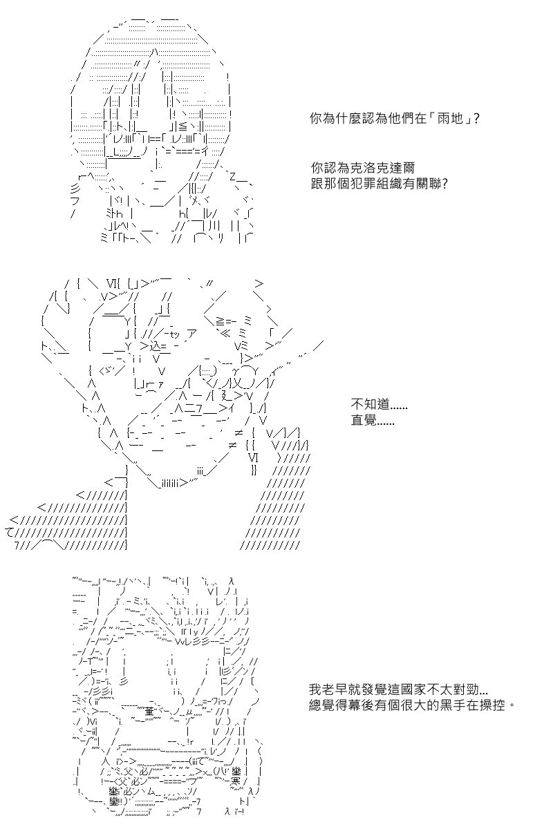 第34回
