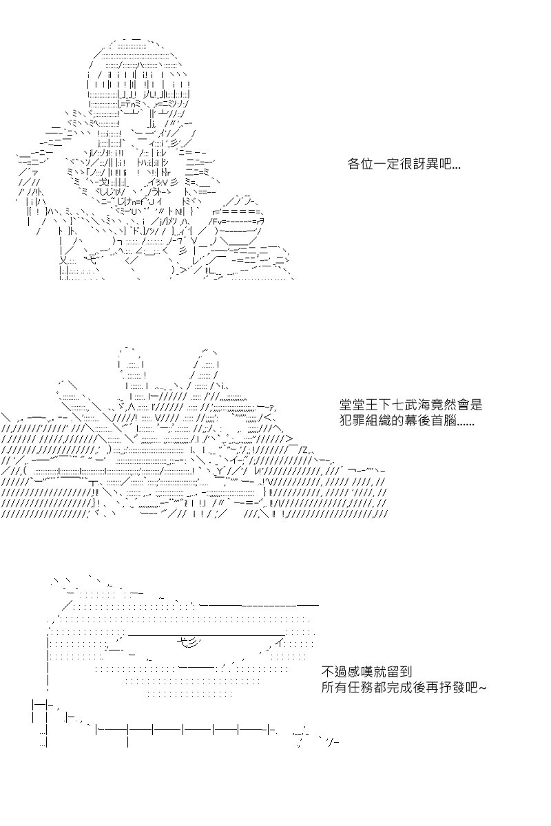 第34回