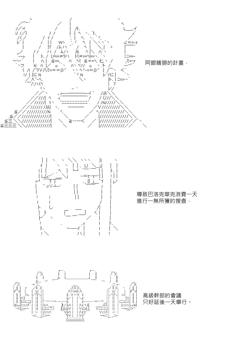 第34回