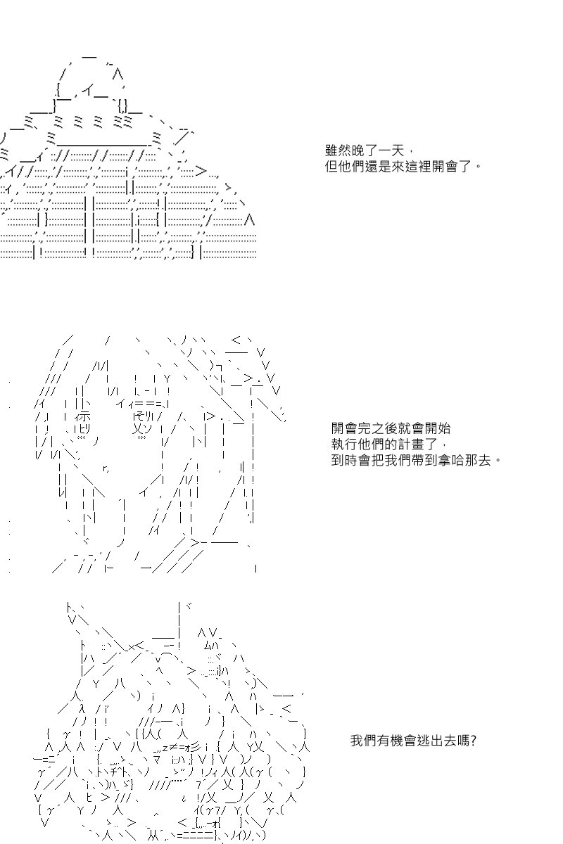 第35回