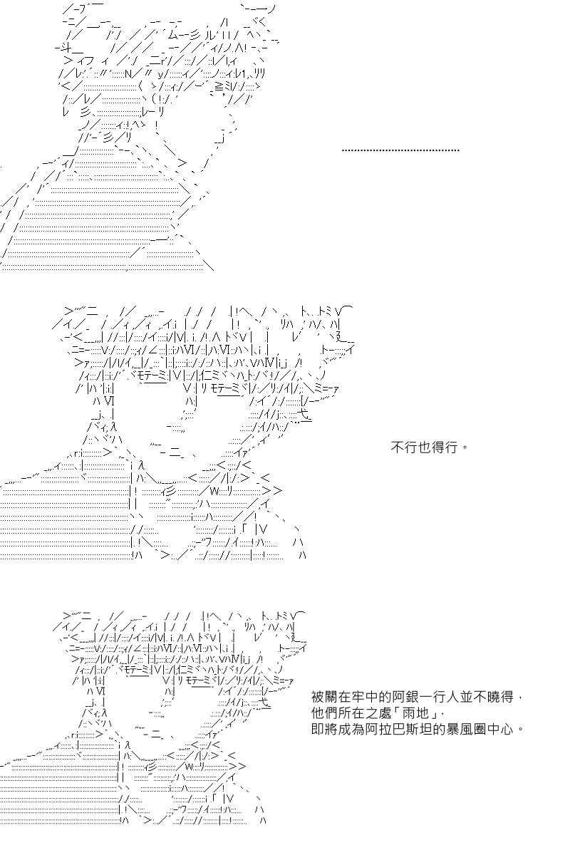 第35回