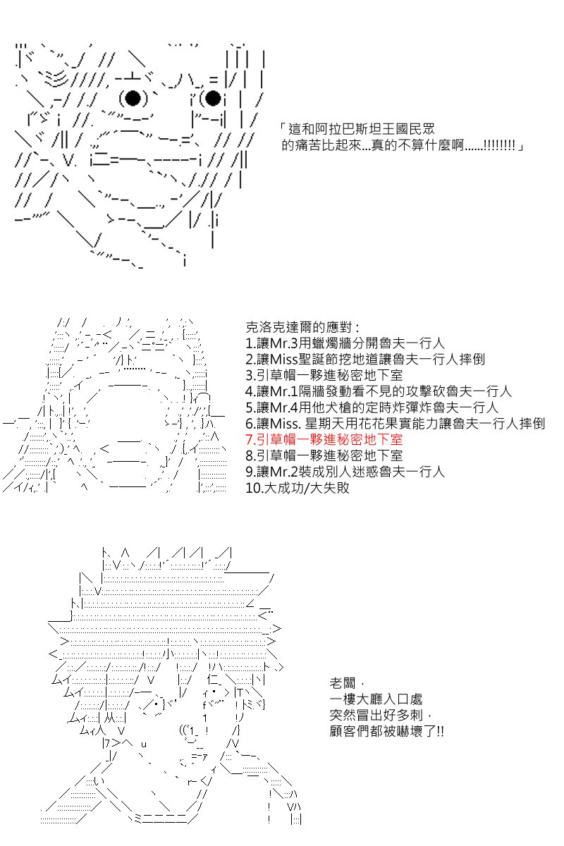 第35回