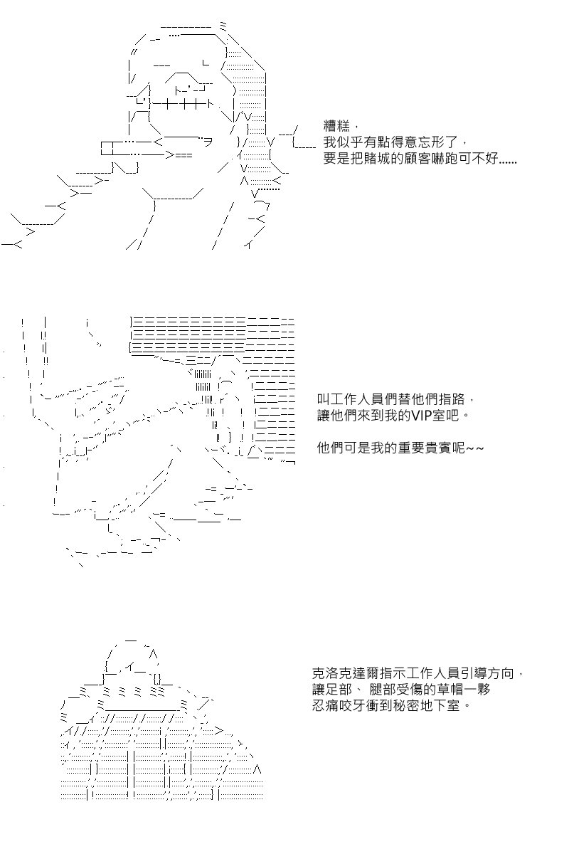 第35回