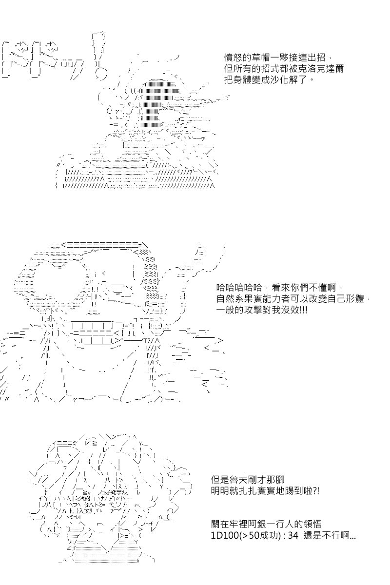 第35回