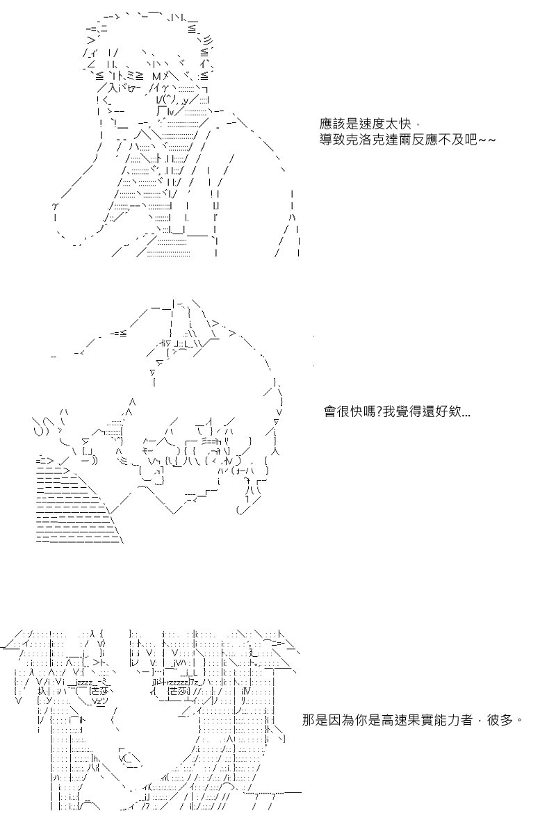 第35回