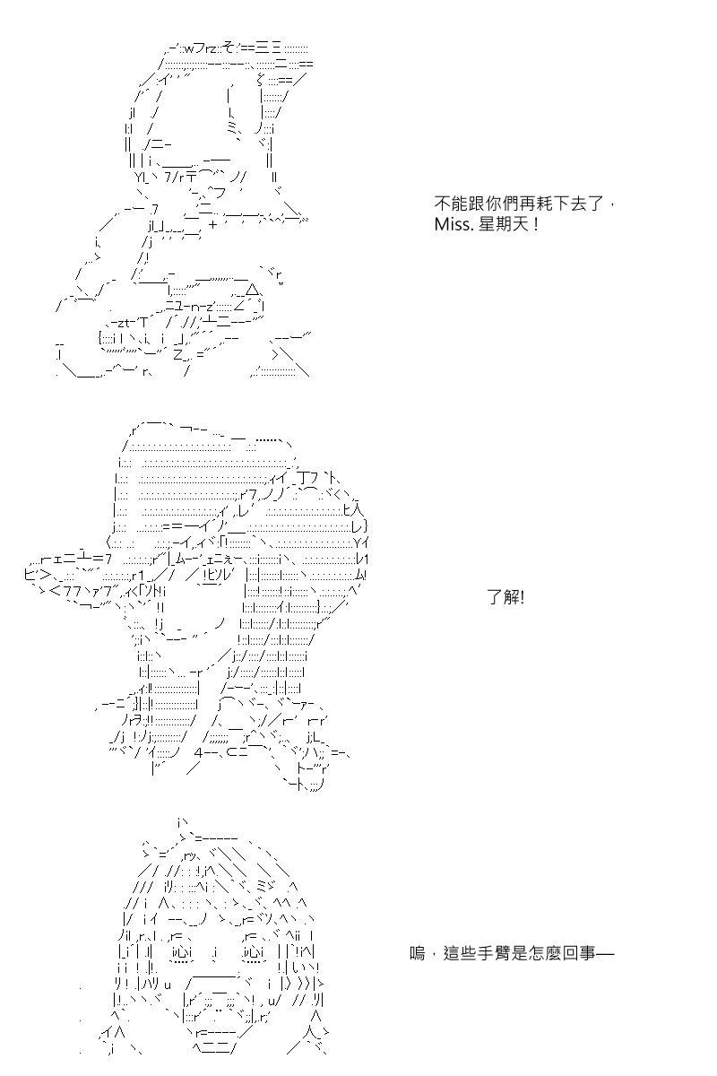 第35回