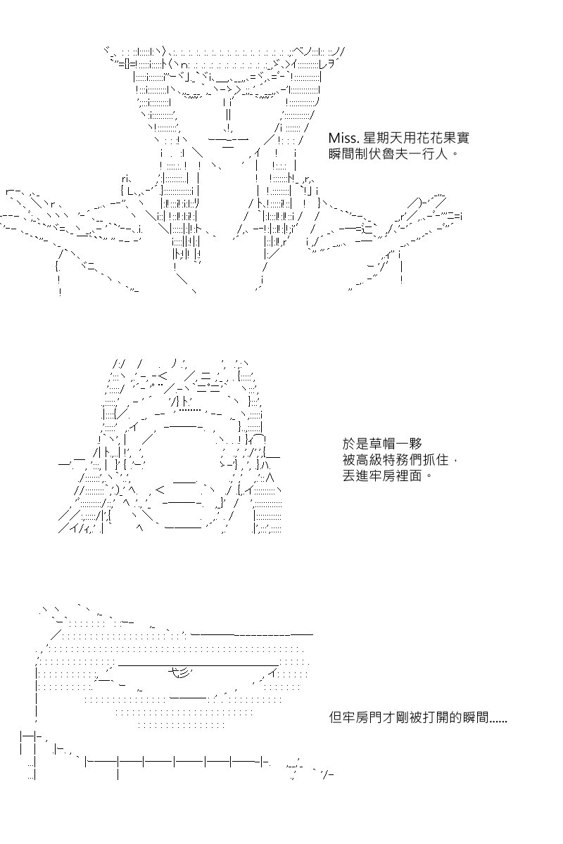 第35回