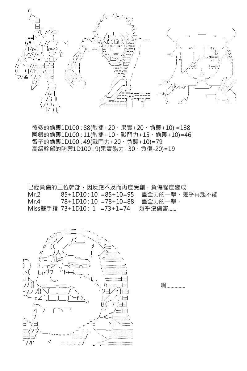 第35回