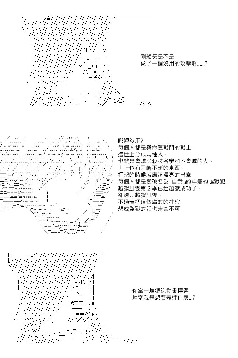 第35回