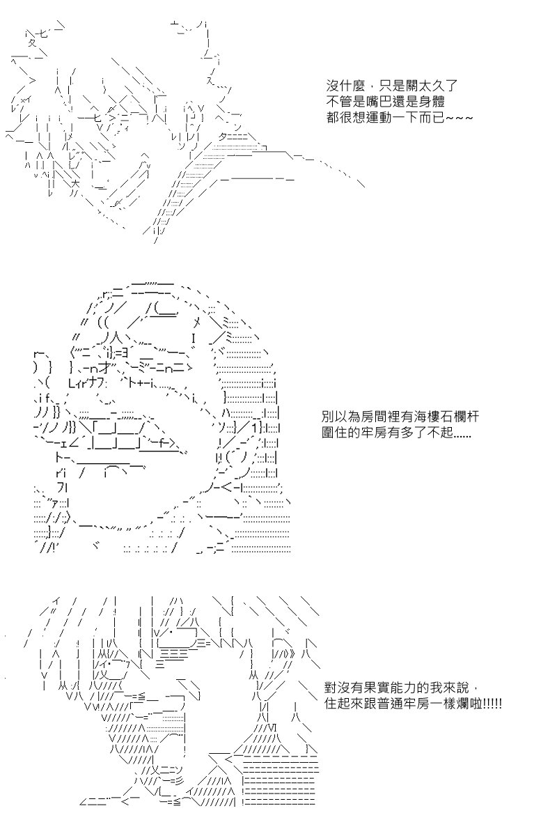 第35回