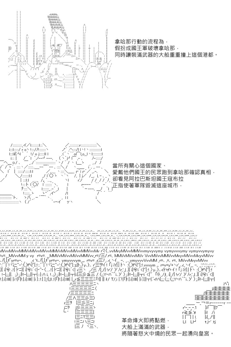 第36回