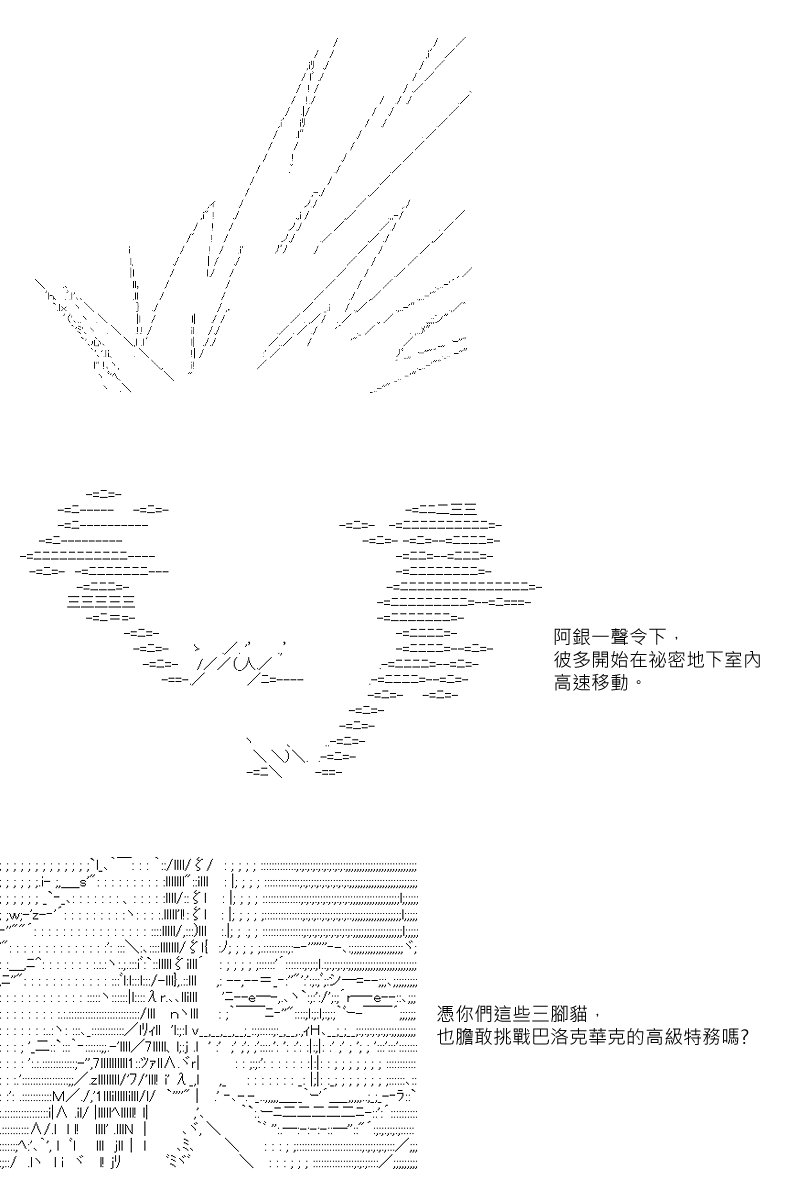 第36回