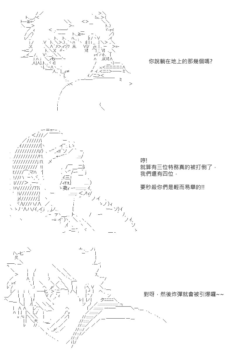 第36回