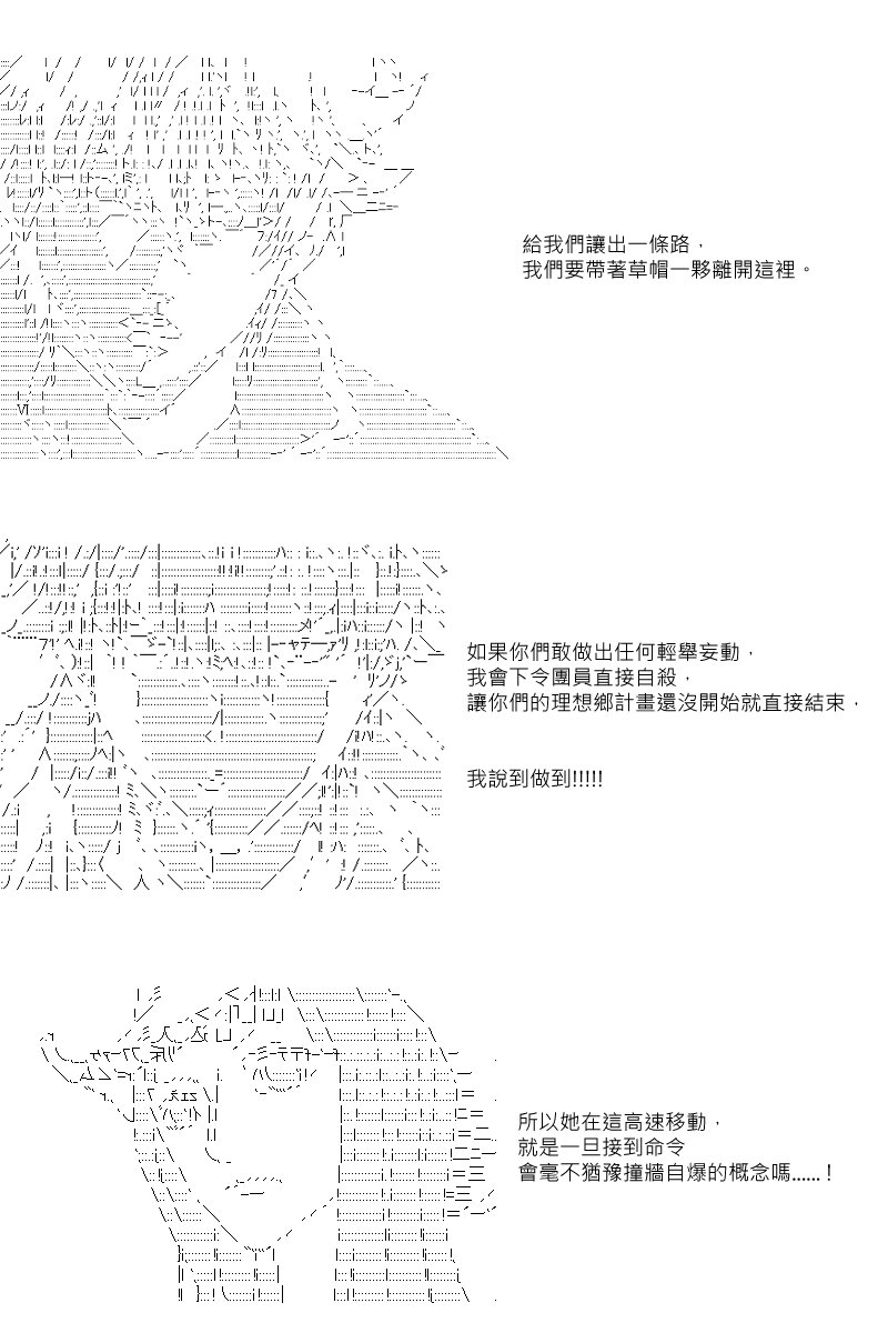 第36回