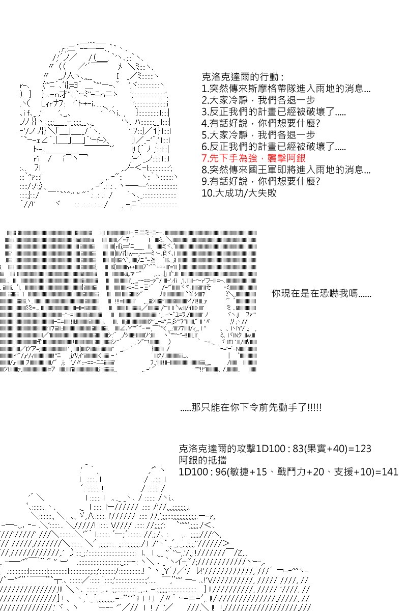 第36回