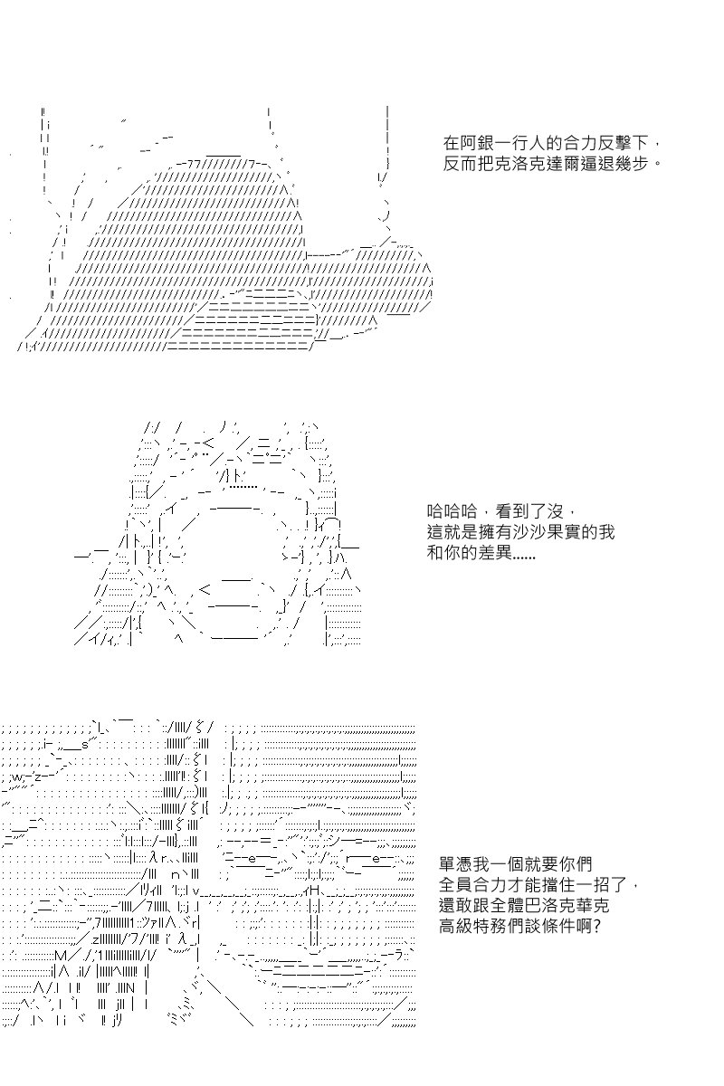 第36回