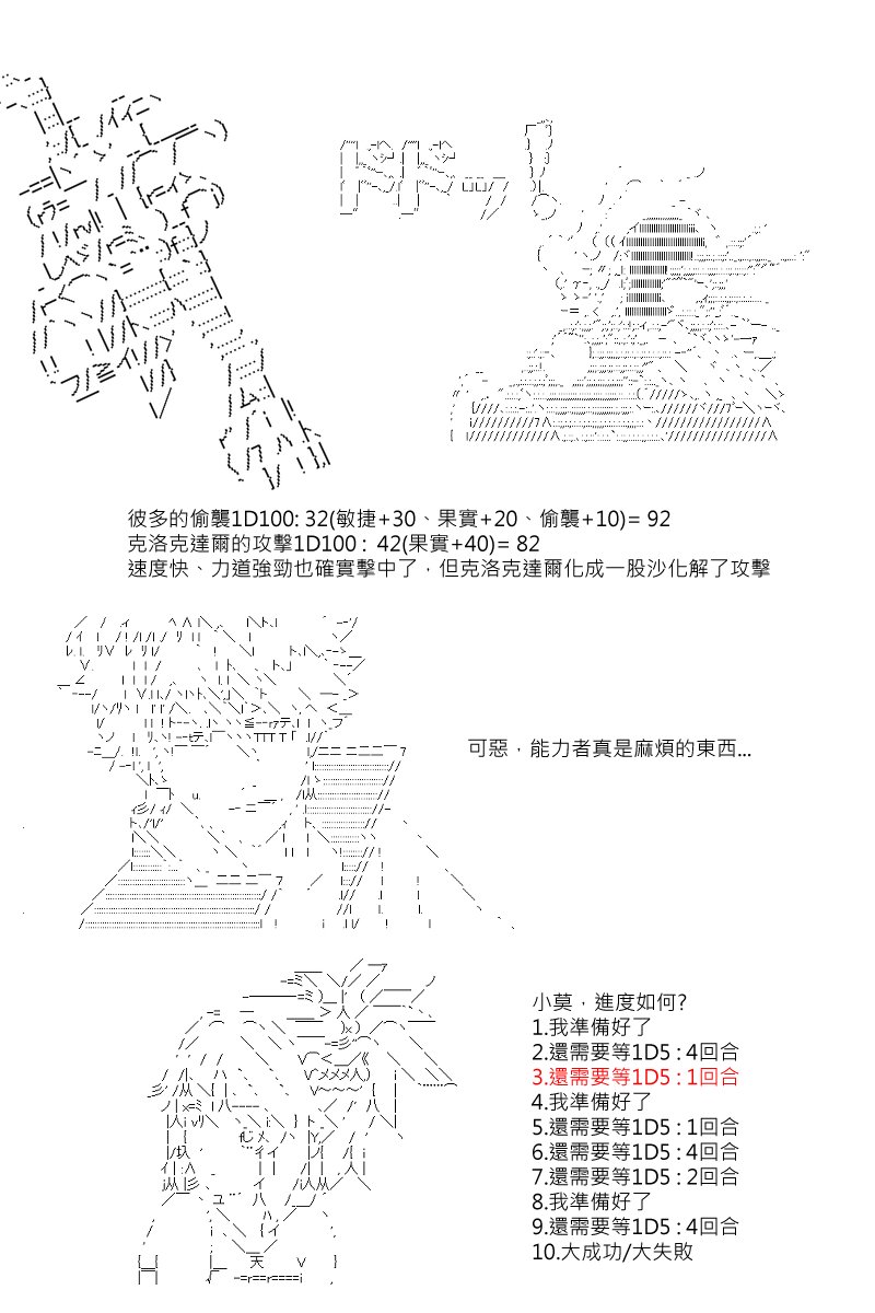 第36回