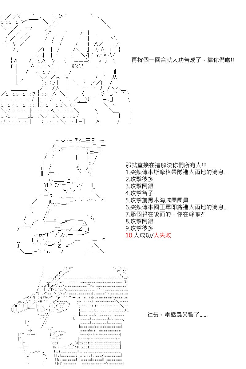第36回