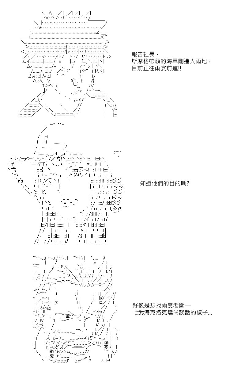第36回