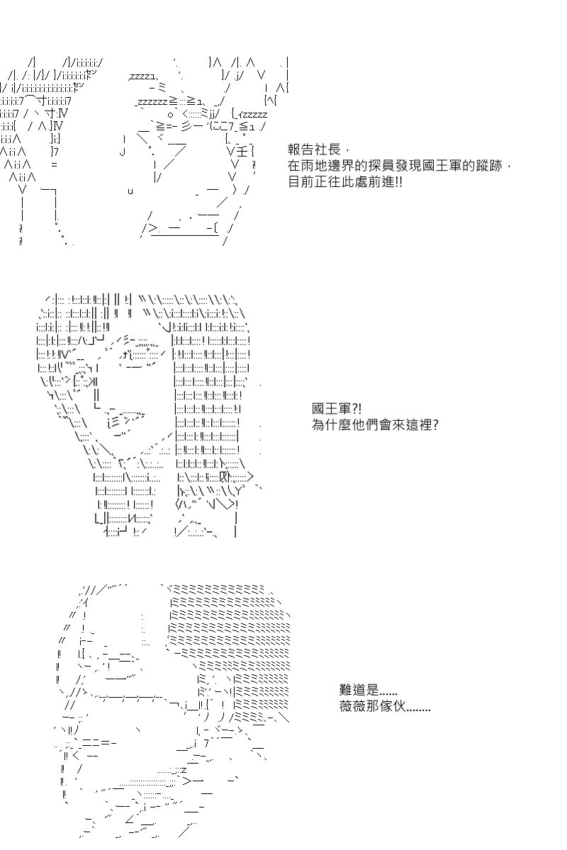 第36回