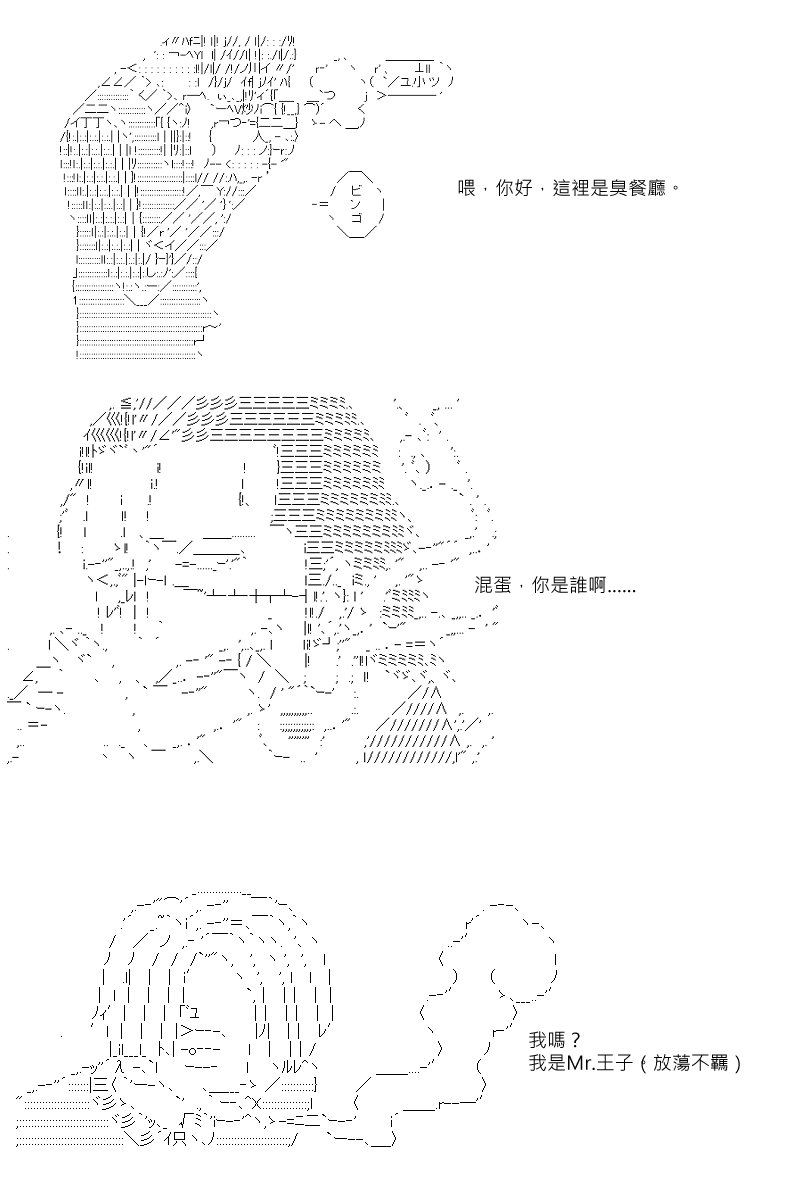 第36回