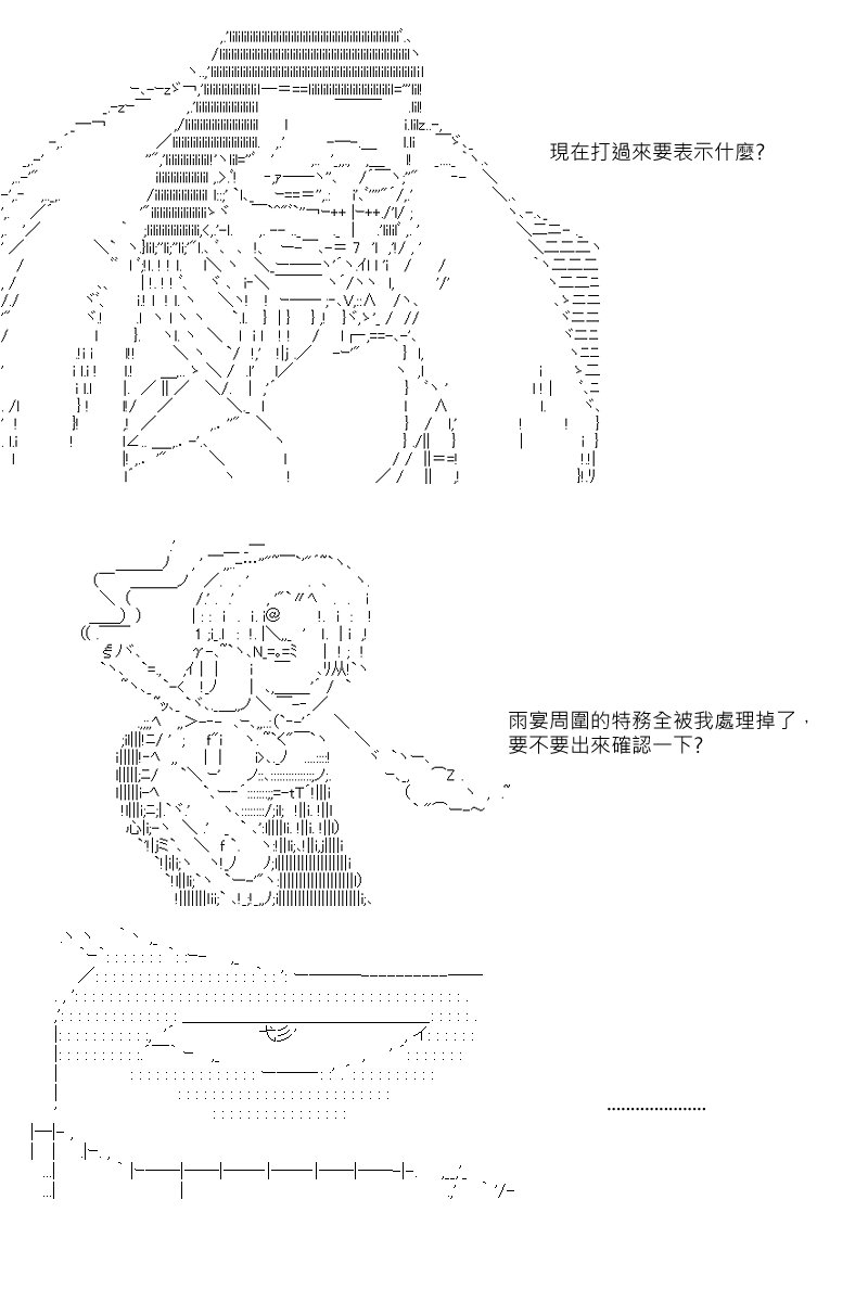 第36回
