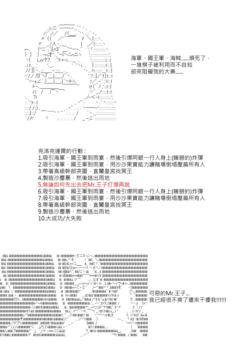 第36回