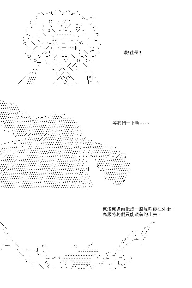 第36回