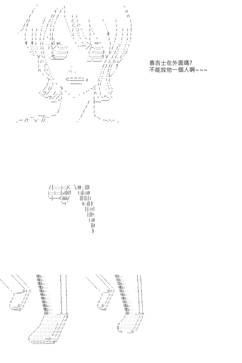 第36回