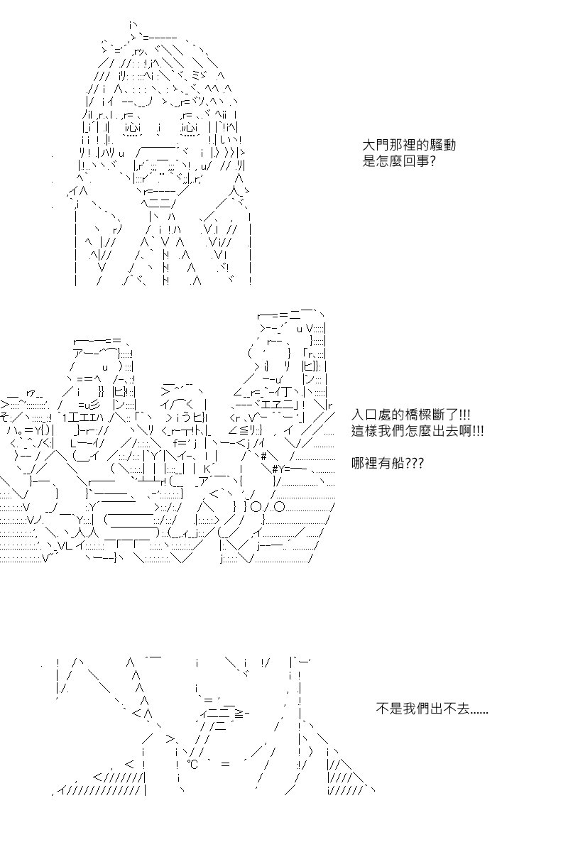 第36回