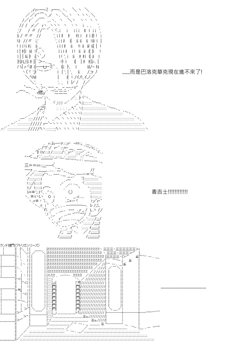 第36回