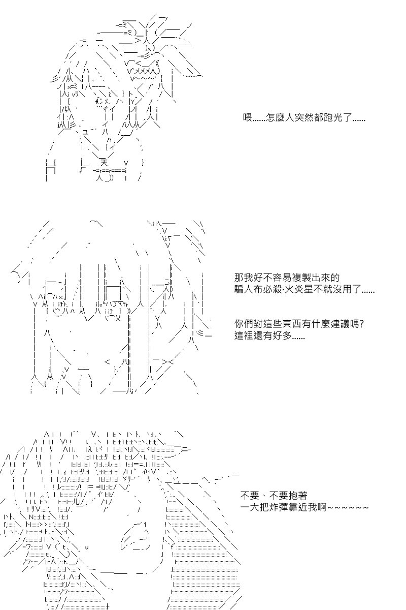 第36回