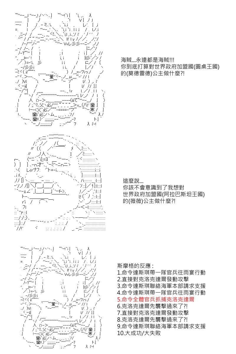 第37回