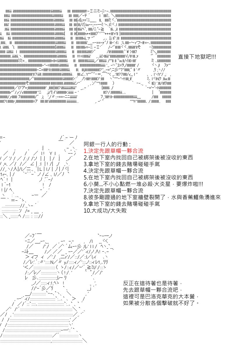 第37回