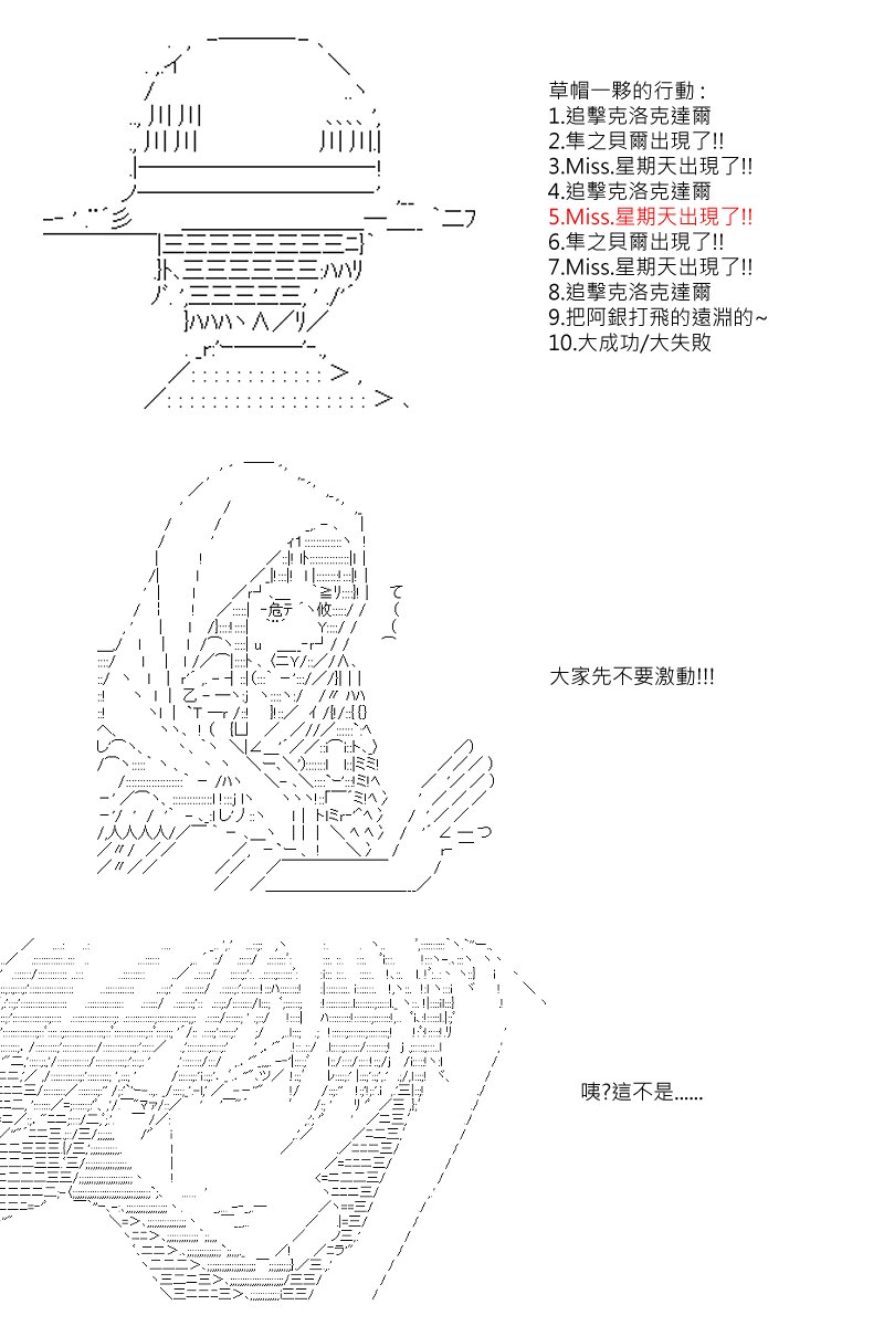 第37回