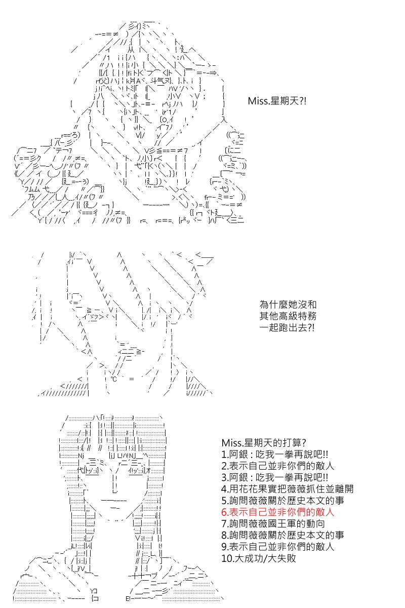 第37回