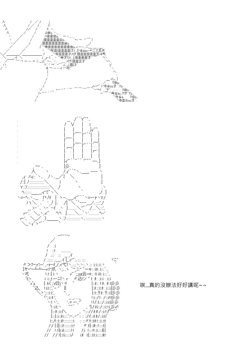 第37回