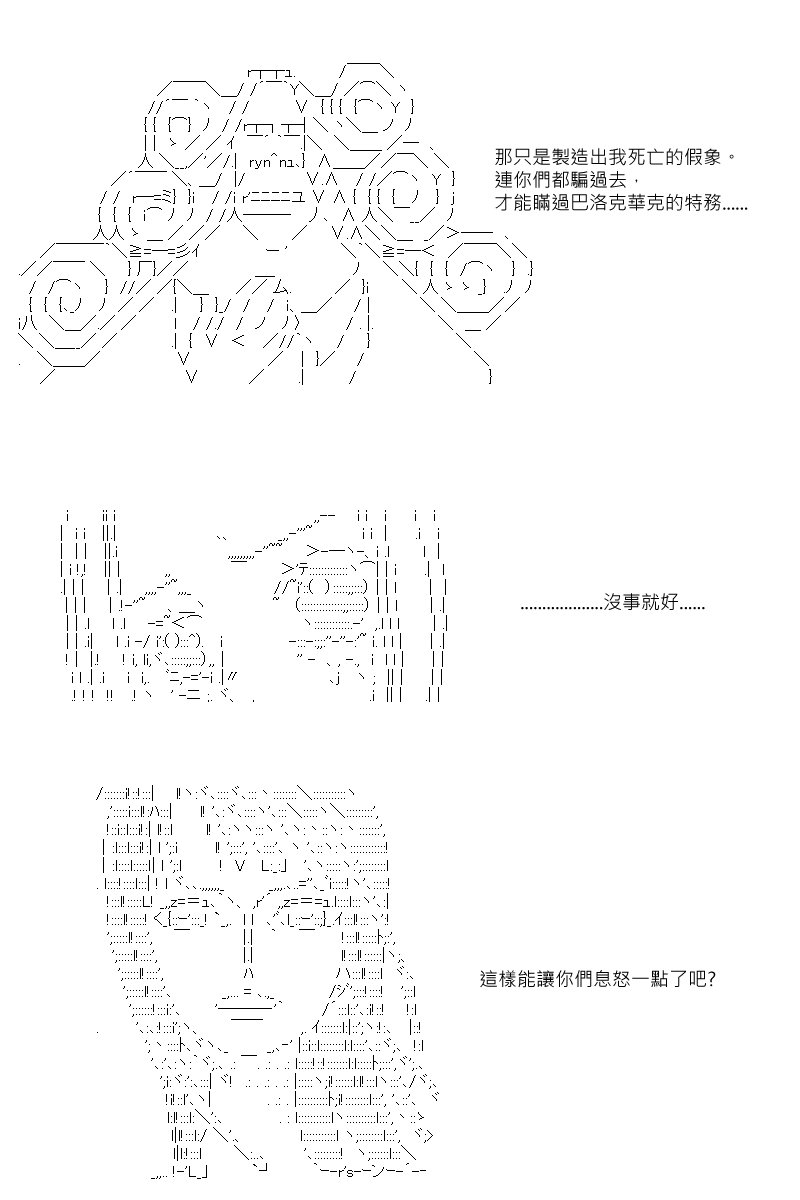 第37回