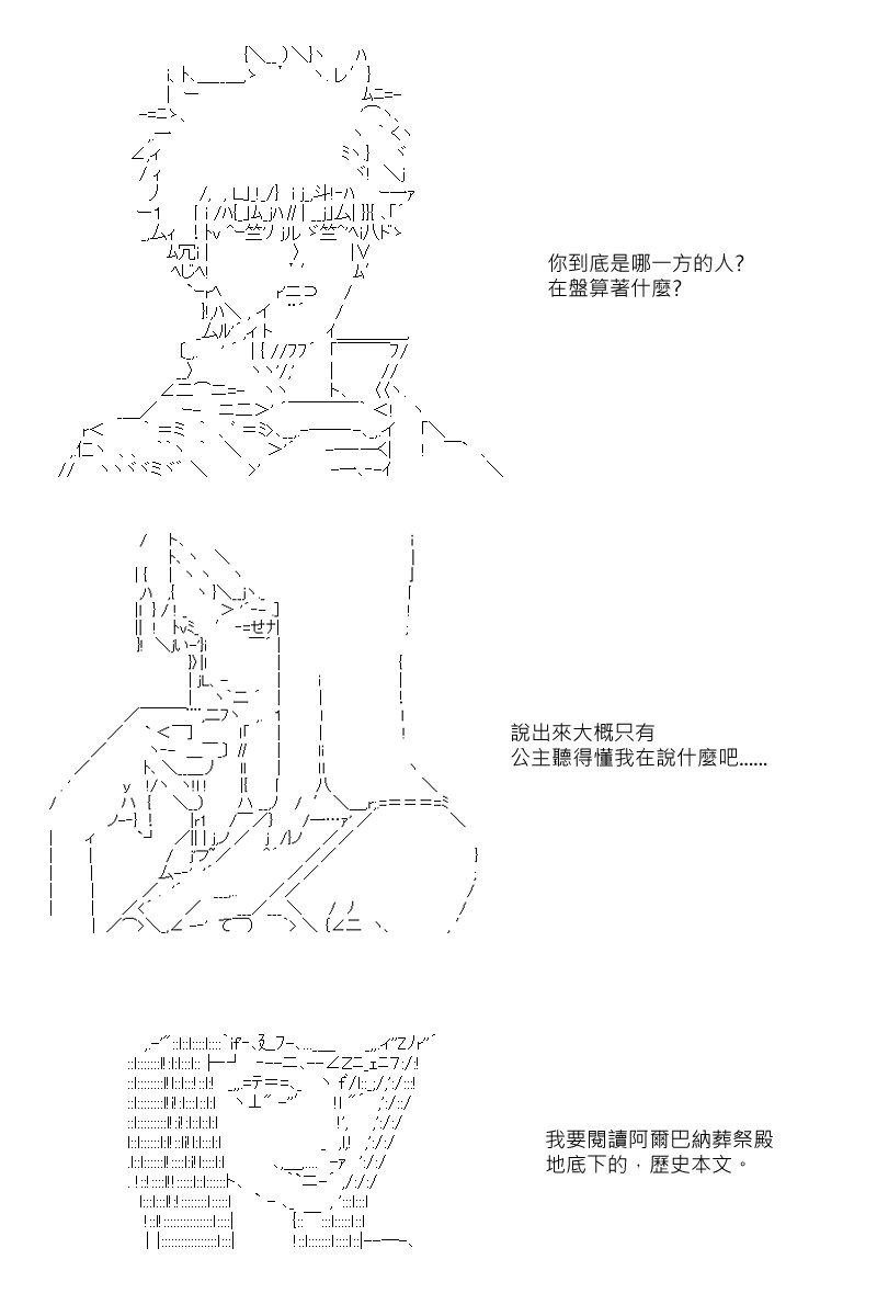 第37回
