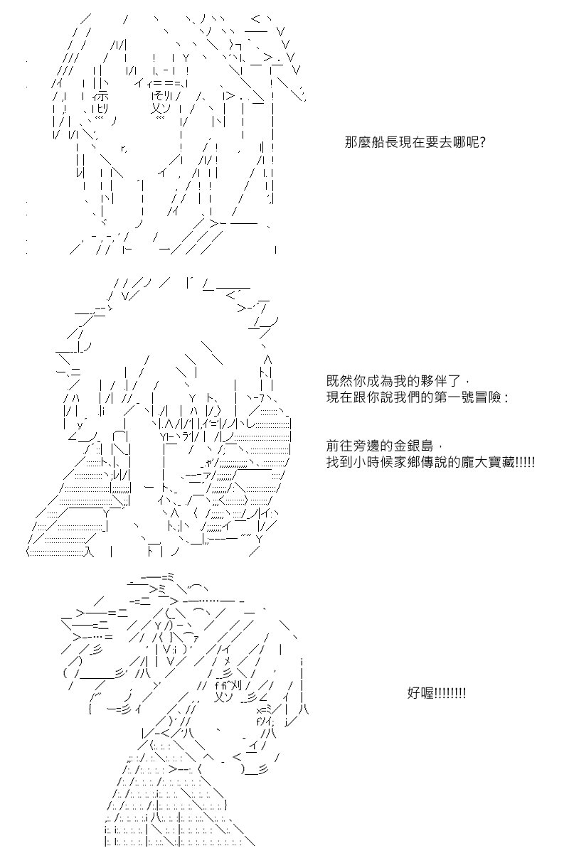 第3回