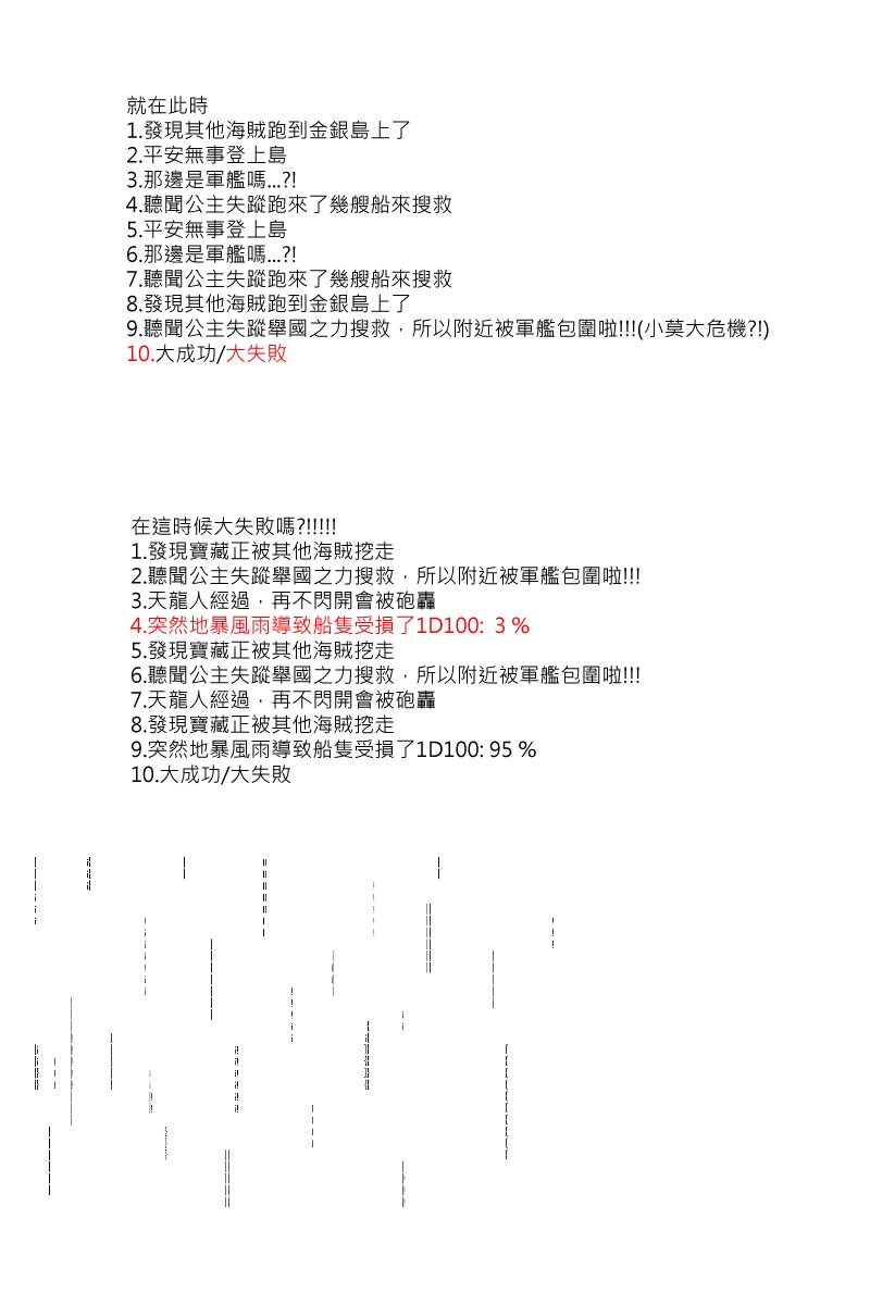 第3回
