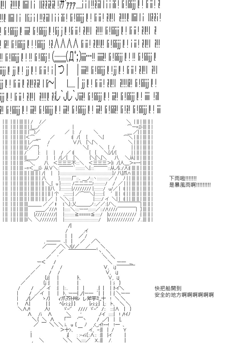 第3回
